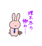 社畜見習い うーたん（個別スタンプ：8）