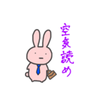 社畜見習い うーたん（個別スタンプ：9）