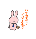 社畜見習い うーたん（個別スタンプ：10）