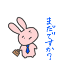 社畜見習い うーたん（個別スタンプ：11）