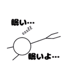 棒峰アガルスタンプ3（個別スタンプ：8）