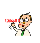 しんち社長（個別スタンプ：2）
