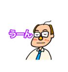 しんち社長（個別スタンプ：5）