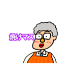 しんち社長（個別スタンプ：6）