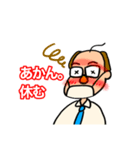 しんち社長（個別スタンプ：8）