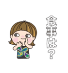 すぐ使える言葉。No.4（個別スタンプ：9）