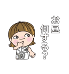 すぐ使える言葉。No.4（個別スタンプ：11）