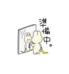 うさぎな日常スタンプ（個別スタンプ：11）