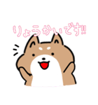 わがままな柴犬の日常スタンプ（文字あり）（個別スタンプ：11）