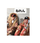 SDSチームスタンプバージョン2（個別スタンプ：20）