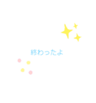 よく使う スタンプ（個別スタンプ：19）