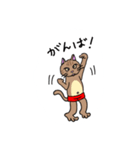 かんちゃんの喜怒哀楽（個別スタンプ：13）