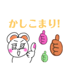 落書きマウス（個別スタンプ：1）