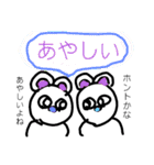 落書きマウス（個別スタンプ：4）