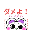 落書きマウス（個別スタンプ：8）