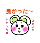 落書きマウス（個別スタンプ：9）