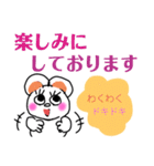 落書きマウス（個別スタンプ：10）