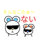 落書きマウス（個別スタンプ：17）