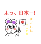 落書きマウス（個別スタンプ：24）