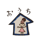 私はまこちゃん（個別スタンプ：8）