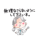 医療従事者さんのLINEスタンプ（個別スタンプ：13）