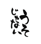 ツンデレマニア3（個別スタンプ：4）