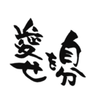 ツンデレマニア3（個別スタンプ：14）