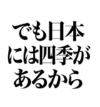 とにかく煽る返信5（個別スタンプ：7）