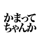 とにかく煽る返信5（個別スタンプ：8）