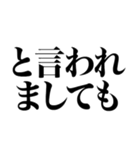 とにかく煽る返信5（個別スタンプ：9）