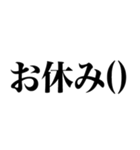 とにかく煽る返信5（個別スタンプ：36）