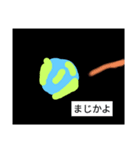 世界の終末（個別スタンプ：4）