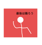 世界の終末（個別スタンプ：11）