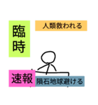 世界の終末（個別スタンプ：14）