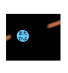 世界の終末（個別スタンプ：16）