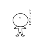 アルバイトをしています。（個別スタンプ：1）