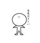 アルバイトをしています。（個別スタンプ：2）