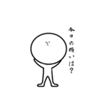 アルバイトをしています。（個別スタンプ：4）