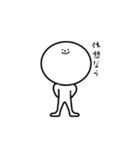 アルバイトをしています。（個別スタンプ：7）