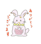 癒しのらびちゃん（個別スタンプ：1）