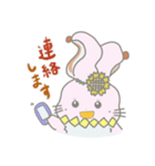 癒しのらびちゃん（個別スタンプ：2）