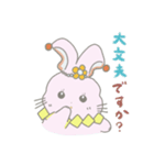 癒しのらびちゃん（個別スタンプ：4）
