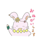 癒しのらびちゃん（個別スタンプ：7）