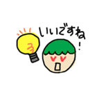 ぱぱちゃん。（個別スタンプ：1）