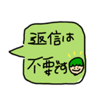 ぱぱちゃん。（個別スタンプ：5）