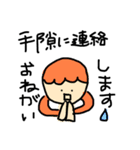 ぱぱちゃん。（個別スタンプ：6）