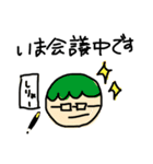 ぱぱちゃん。（個別スタンプ：9）