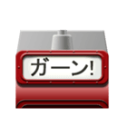 列車の方向幕（臙脂）アニメーション 2（個別スタンプ：12）