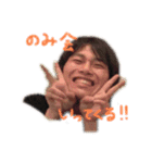 かずぽ（個別スタンプ：1）