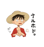 [ONE PIECE]わいわい海賊日常1（個別スタンプ：14）